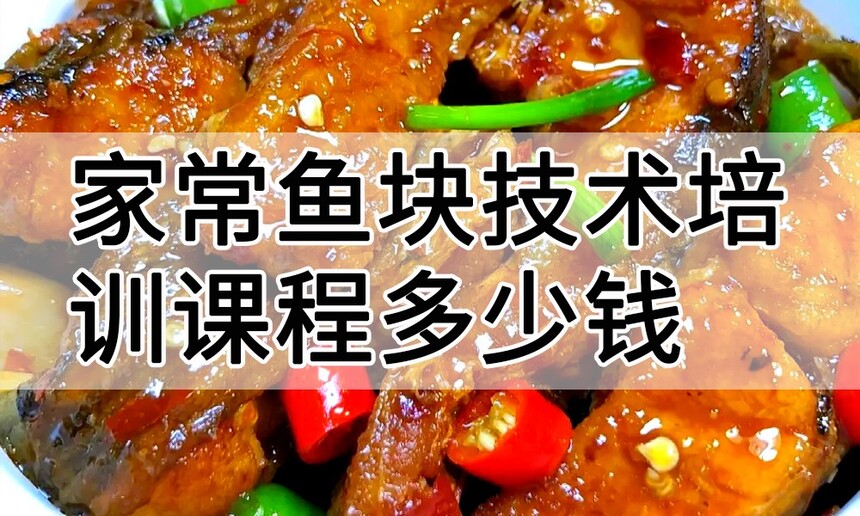 �ҳ���鼼����ѵ�γ�(�ҳ���鼼����ѵ����)