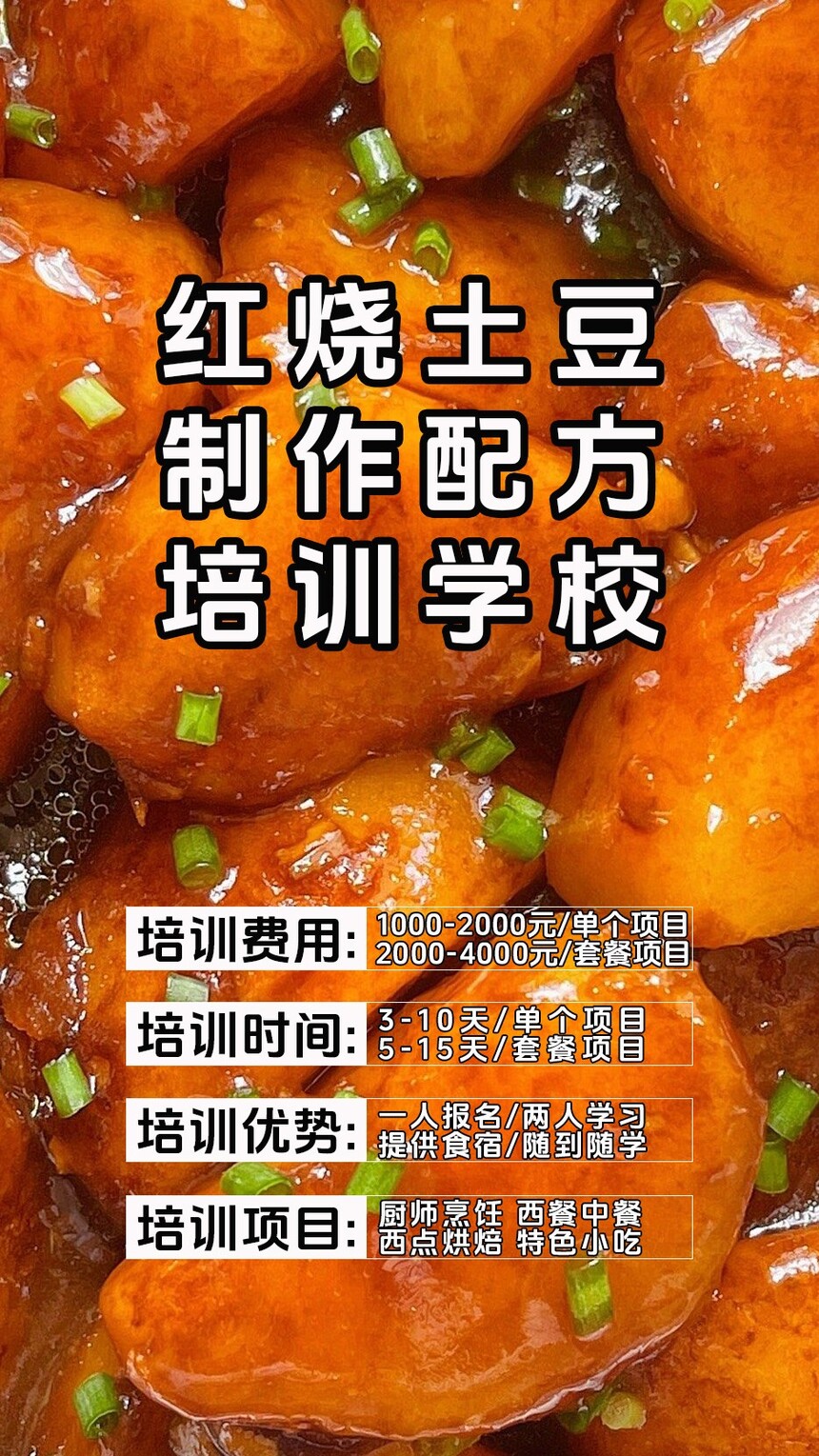 ��������������ѵ�γ�(��������������ѵ����)