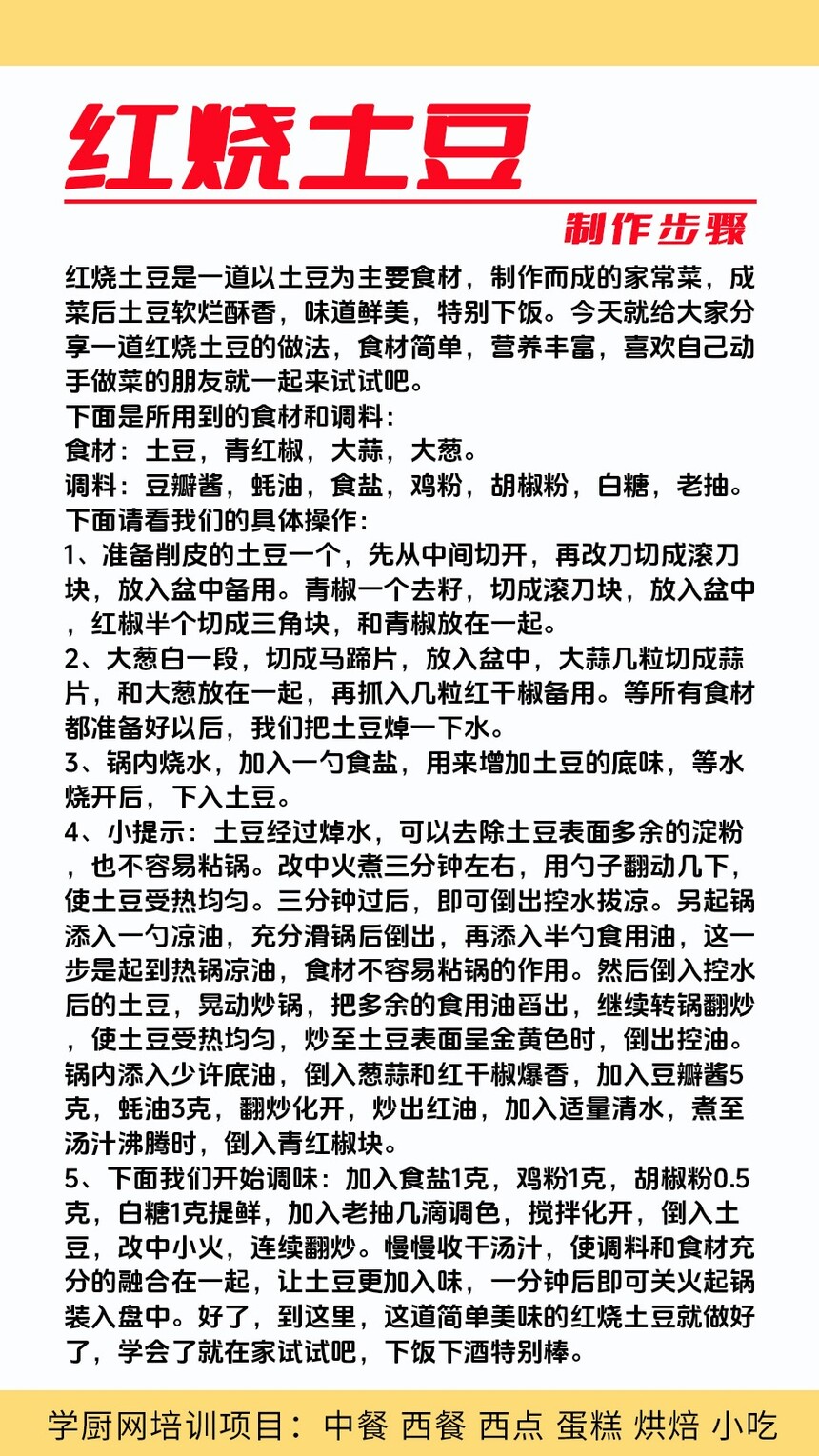 ��������������ѵ�γ�(��������������ѵ����)