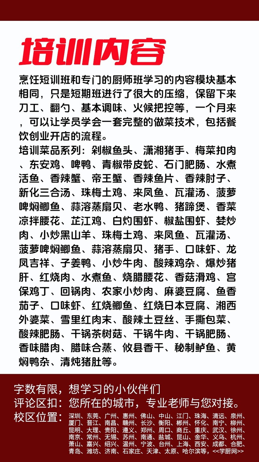 ��������������ѵ�γ�(��������������ѵ����)