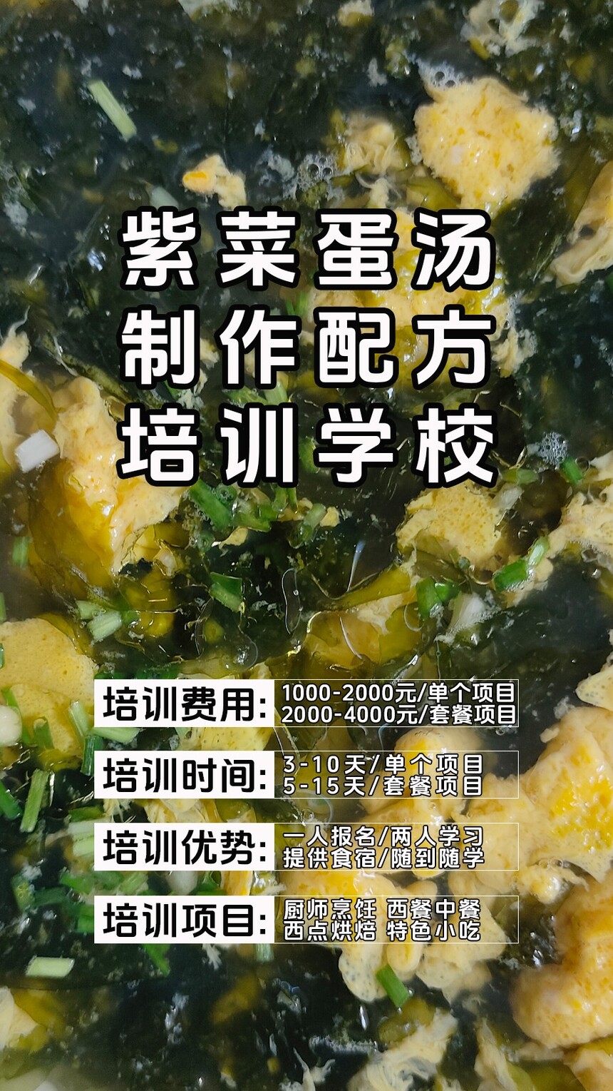 �ϲ˵���������ѵ�γ�(�ϲ˵���������ѵ����)