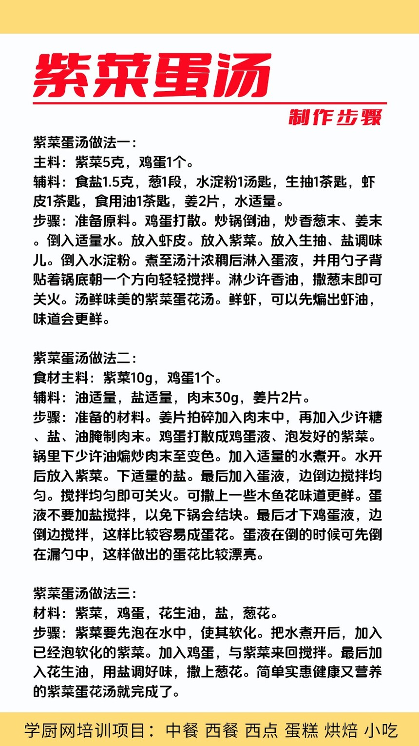 �ϲ˵���������ѵ�γ�(�ϲ˵���������ѵ����)