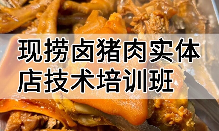 ����±����ʵ��꼼����ѵ��(����±��������ʵ����ѵѧУ)