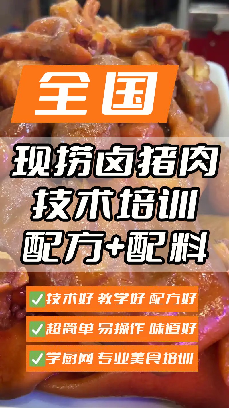 ����±����ʵ��꼼����ѵ��(����±��������ʵ����ѵѧУ)