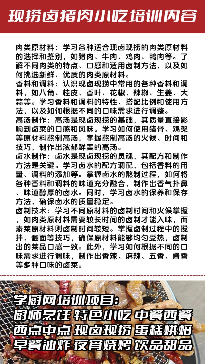 ����±����ʵ��꼼����ѵ��(����±��������ʵ����ѵѧУ)