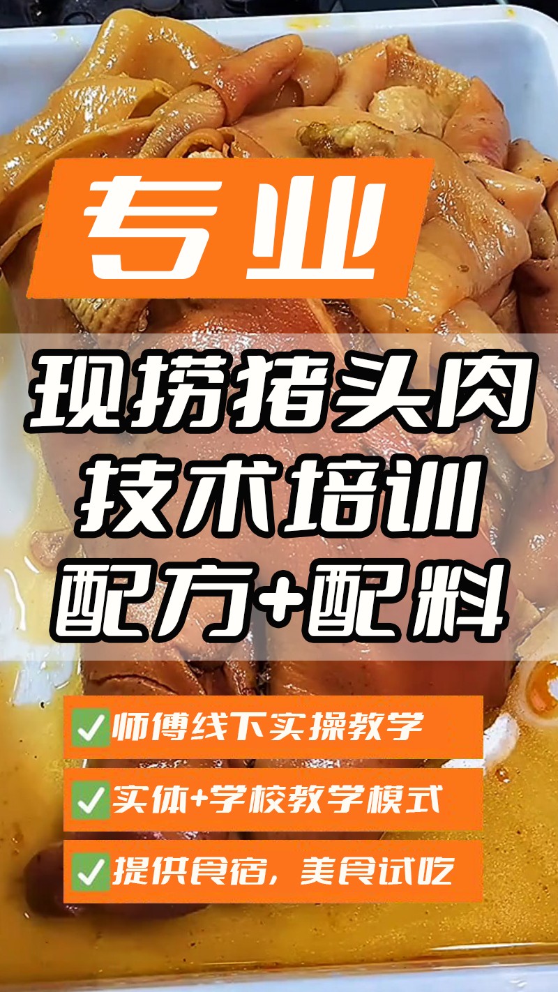 ����±��ͷ��ʵ��꼼����ѵ��(����±��ͷ������ʵ����ѵѧУ)