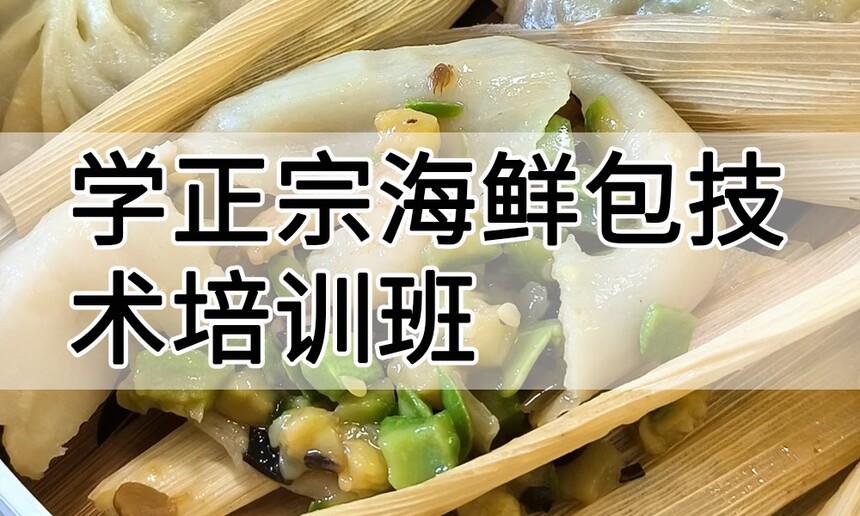 ѧ���ں��ʰ�������ѵ����ô�� ѧ���ں��ʰ�������ѵ��ѧ�Ѷ���Ǯ