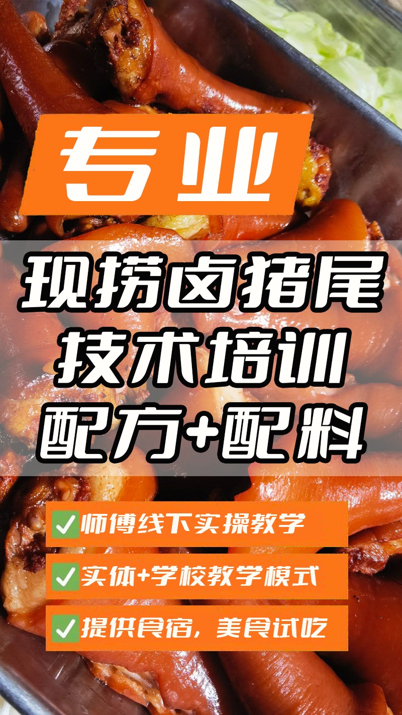 ����±��βʵ��꼼����ѵ��(����±��β����ʵ����ѵѧУ)