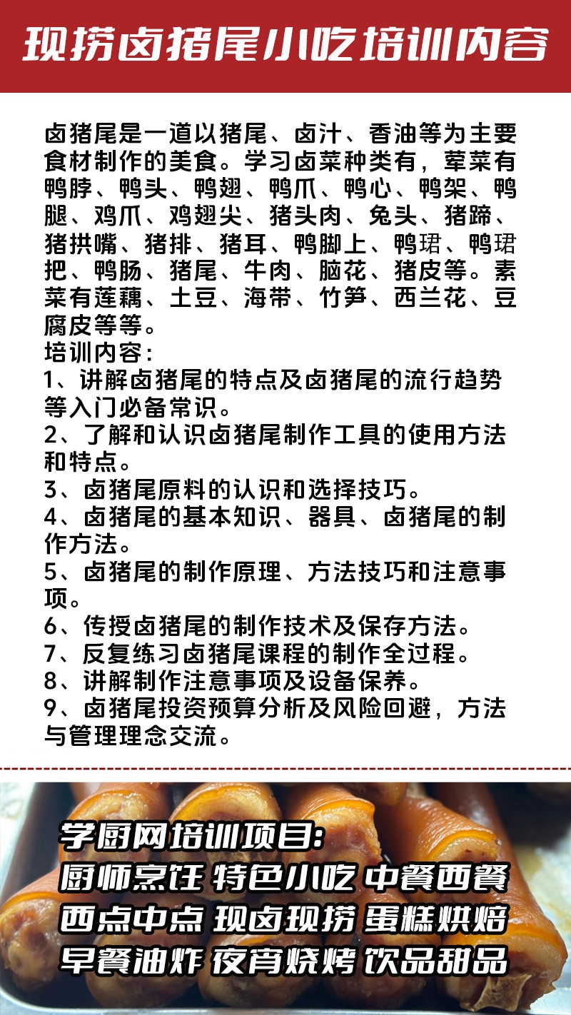 ����±��βʵ��꼼����ѵ��(����±��β����ʵ����ѵѧУ)