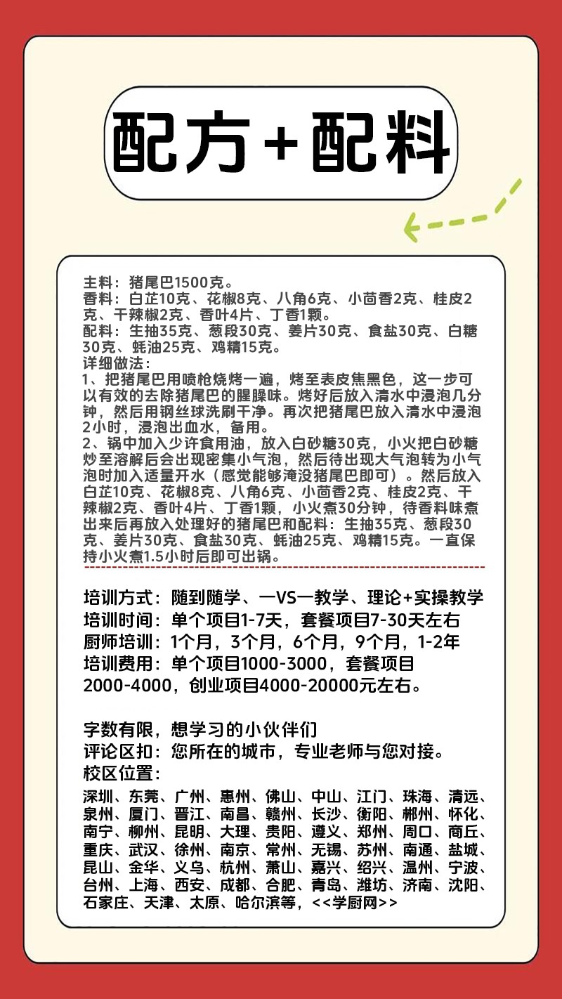 ����±��βʵ��꼼����ѵ��(����±��β����ʵ����ѵѧУ)