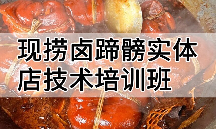 ����±���ʵ��꼼����ѵ��(����±�������ʵ����ѵѧУ)