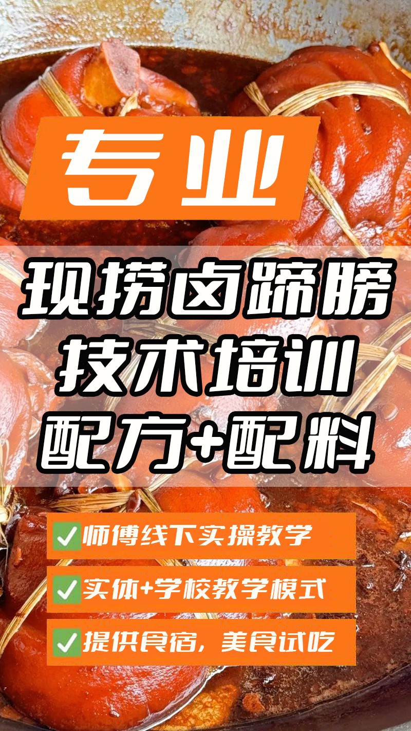 ����±���ʵ��꼼����ѵ��(����±�������ʵ����ѵѧУ)