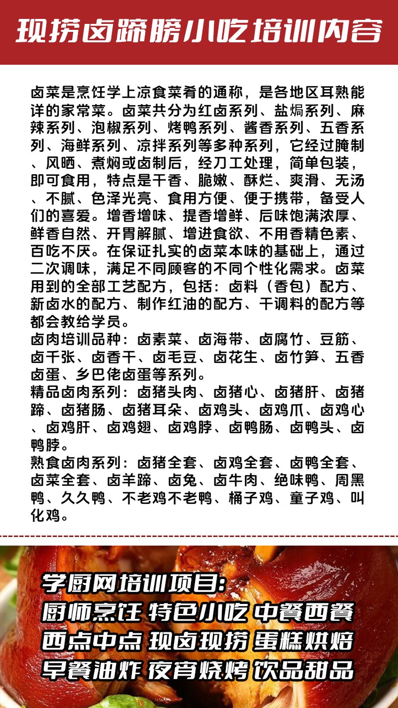 ����±���ʵ��꼼����ѵ��(����±�������ʵ����ѵѧУ)