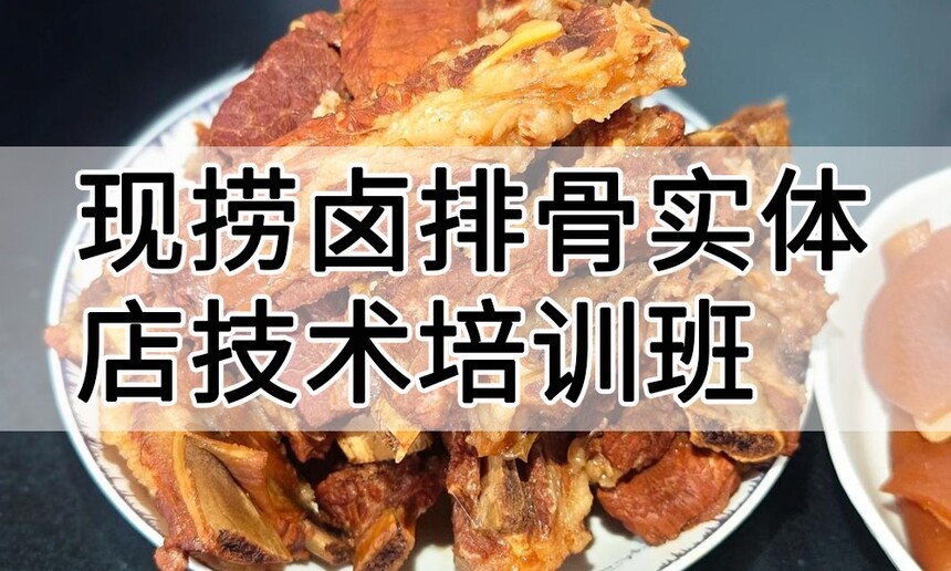 ����±�Ź�ʵ��꼼����ѵ��(����±�Ź�����ʵ����ѵѧУ)