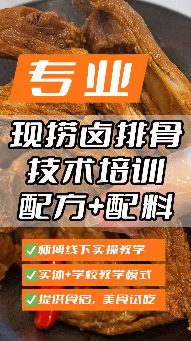 ����±�Ź�ʵ��꼼����ѵ��(����±�Ź�����ʵ����ѵѧУ)