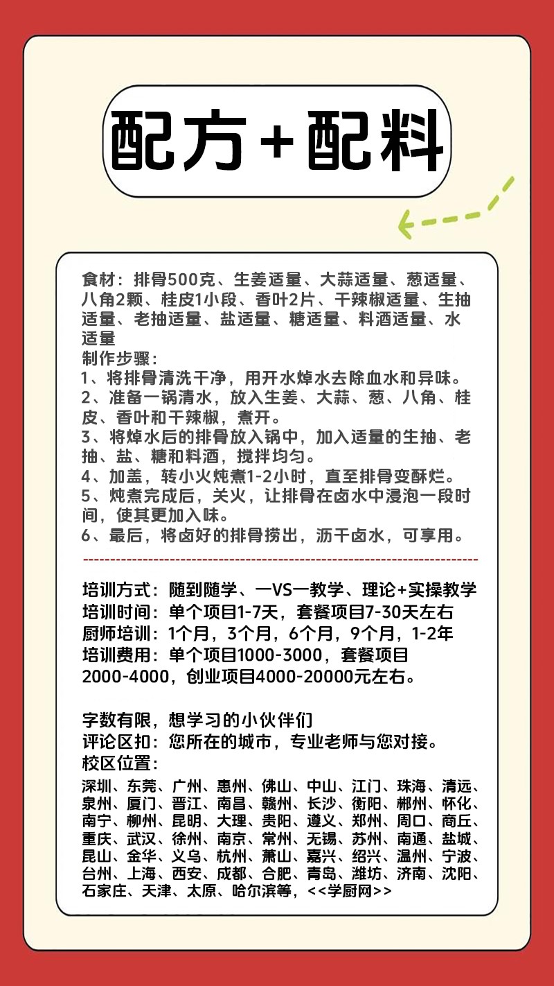 ����±�Ź�ʵ��꼼����ѵ��(����±�Ź�����ʵ����ѵѧУ)