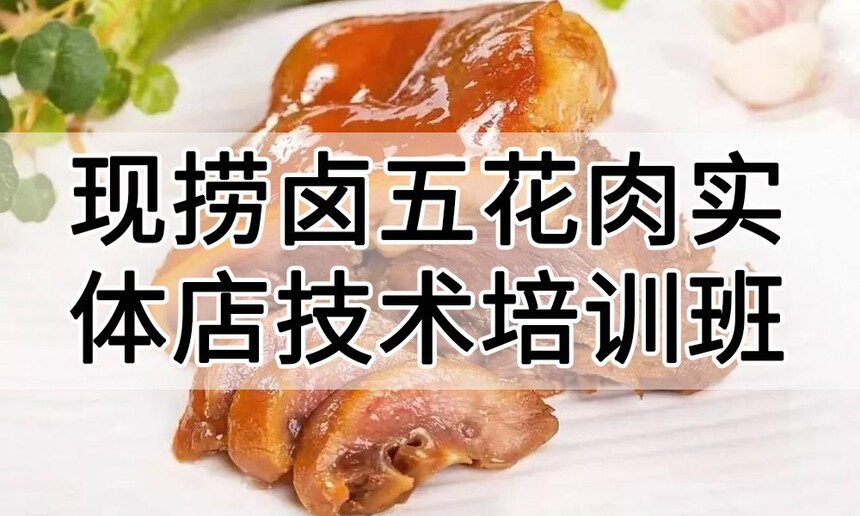 ����±�廨��ʵ��꼼����ѵ��(����±�廨������ʵ����ѵѧУ)