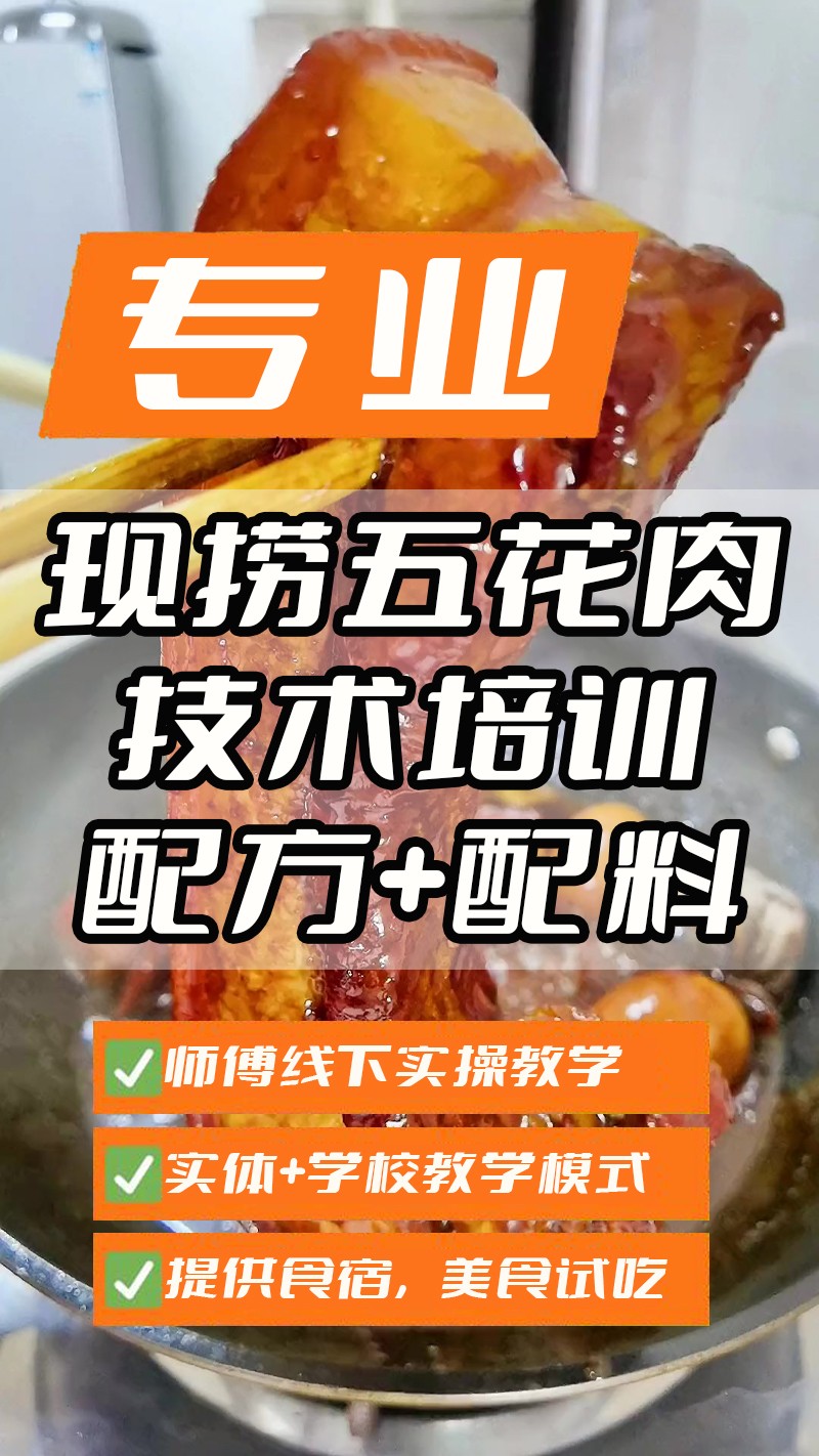 ����±�廨��ʵ��꼼����ѵ��(����±�廨������ʵ����ѵѧУ)