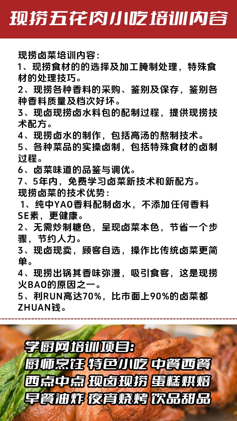 ����±�廨��ʵ��꼼����ѵ��(����±�廨������ʵ����ѵѧУ)