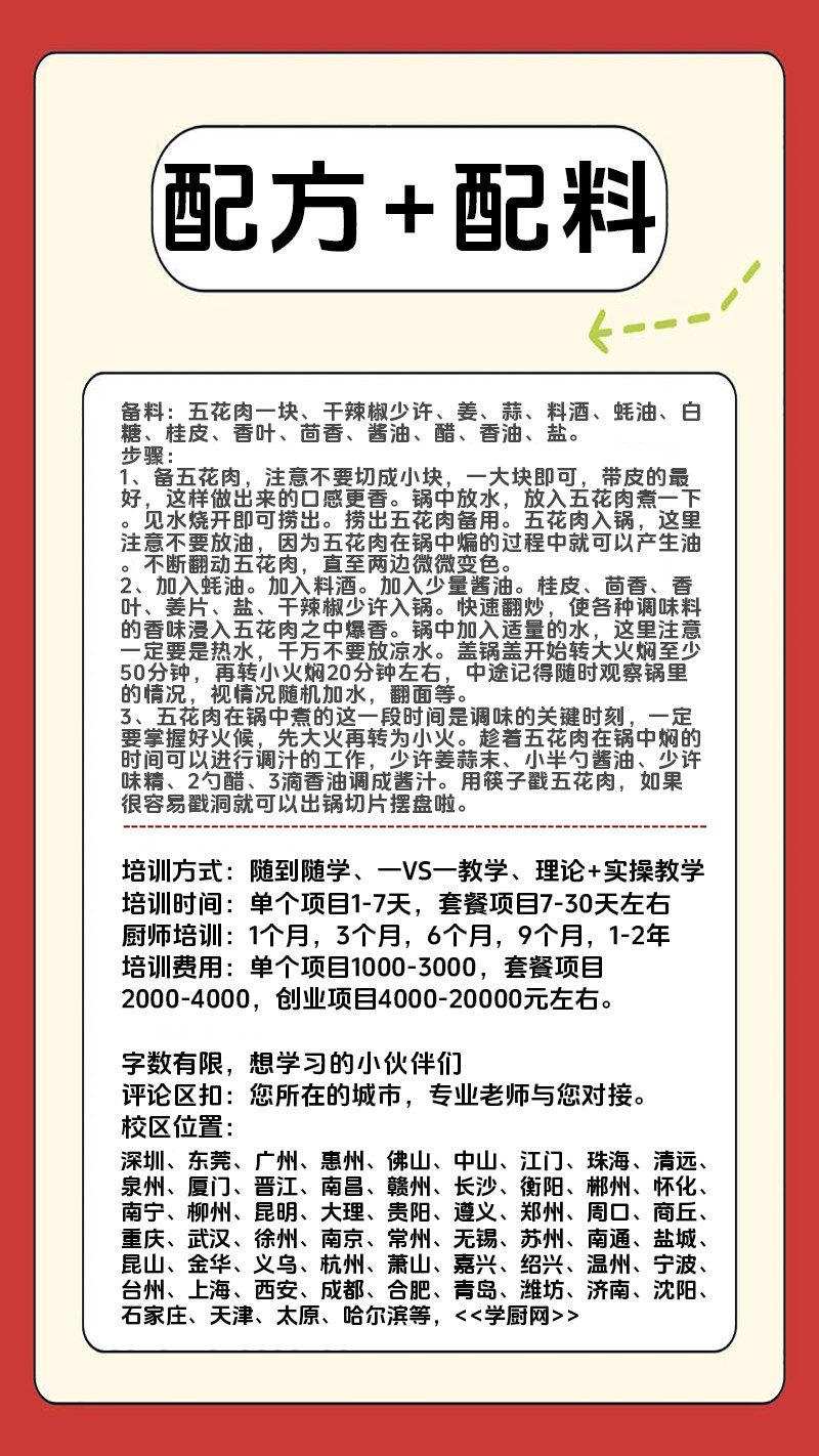 ����±�廨��ʵ��꼼����ѵ��(����±�廨������ʵ����ѵѧУ)