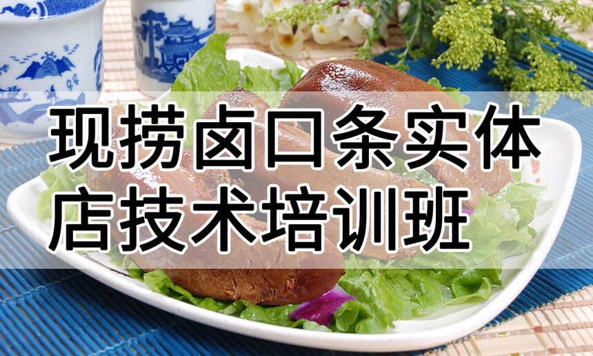 ����±����ʵ��꼼����ѵ��(����±��������ʵ����ѵѧУ)