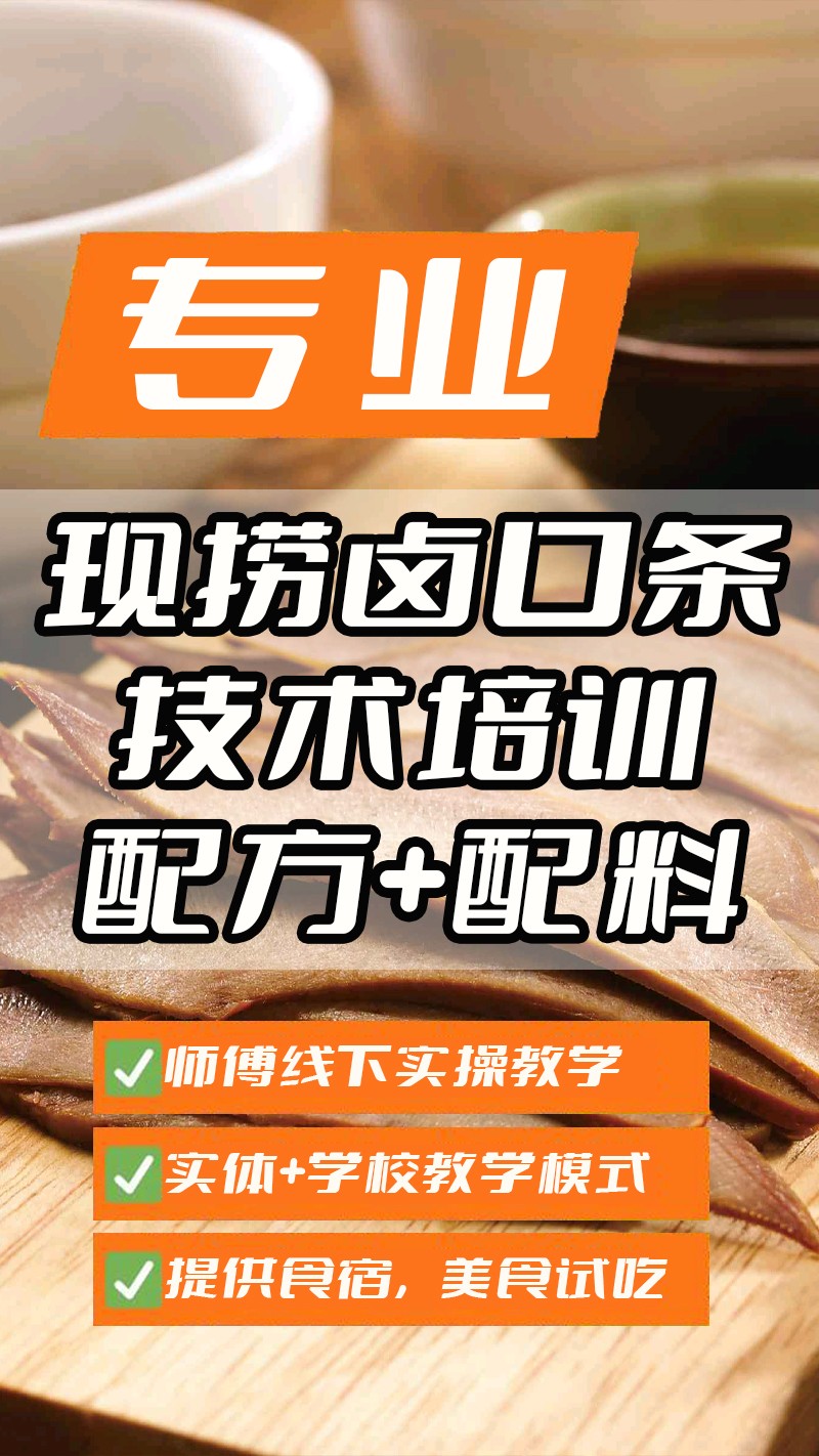 ����±����ʵ��꼼����ѵ��(����±��������ʵ����ѵѧУ)