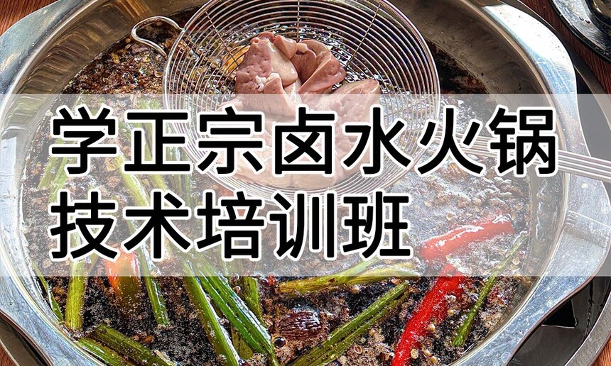 ѧ����±ˮ���������ѵ����ô�� ѧ����±ˮ���������ѵ��ѧ�Ѷ���Ǯ