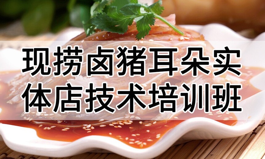 ����±������ʵ��꼼����ѵ��(����±����������ʵ����ѵѧУ)