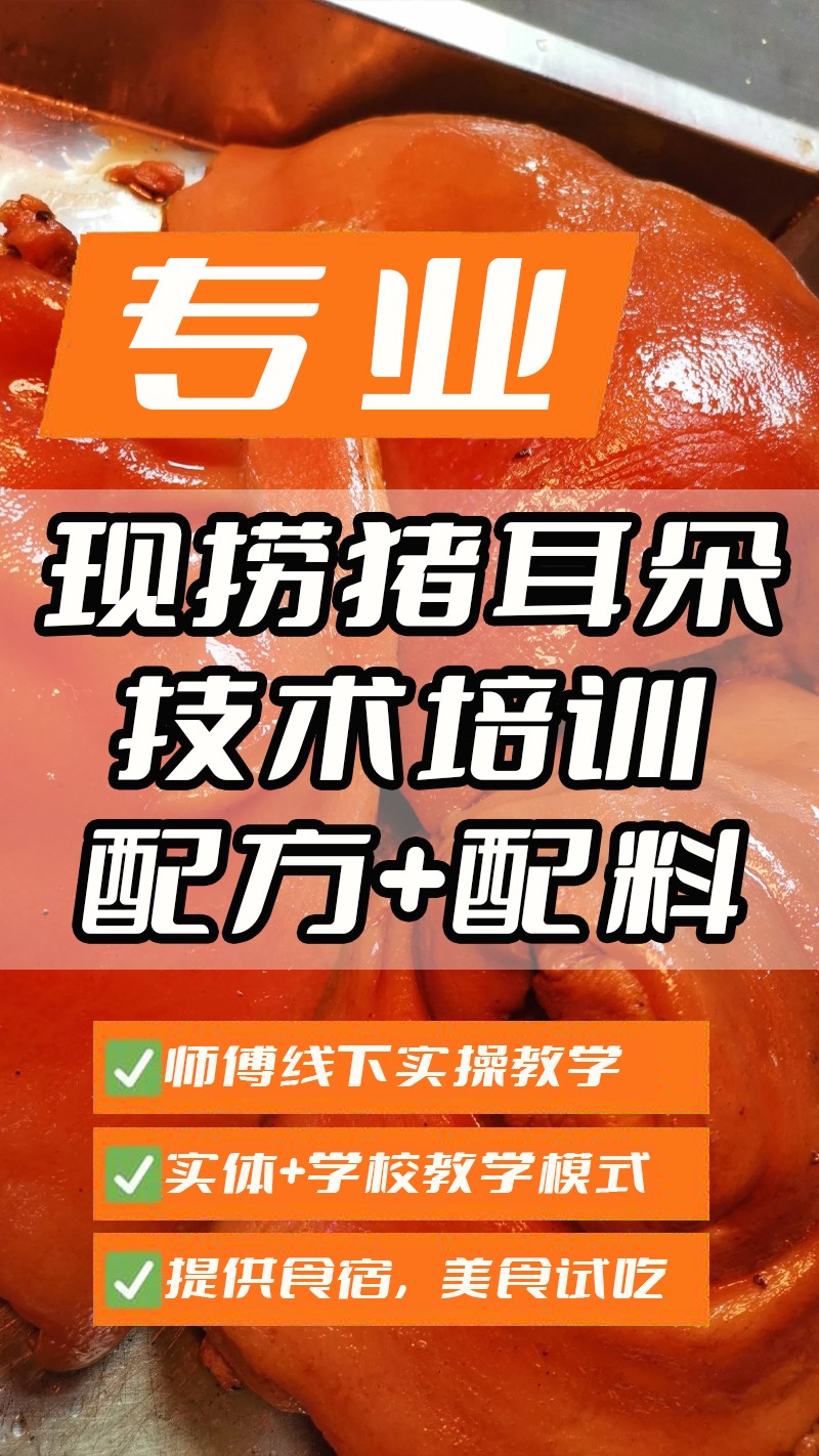 ����±������ʵ��꼼����ѵ��(����±����������ʵ����ѵѧУ)