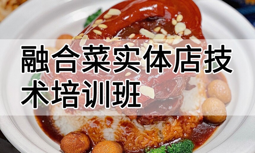 �ںϲ�ʵ��꼼����ѵ��(�ںϲ�����ʵ����ѵѧУ)