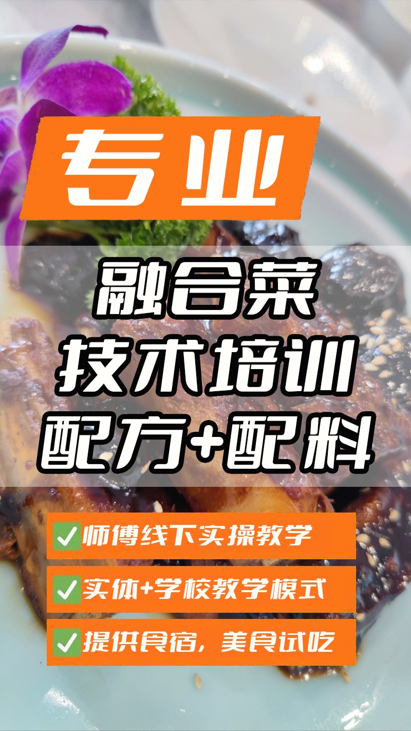 �ںϲ�ʵ��꼼����ѵ��(�ںϲ�����ʵ����ѵѧУ)