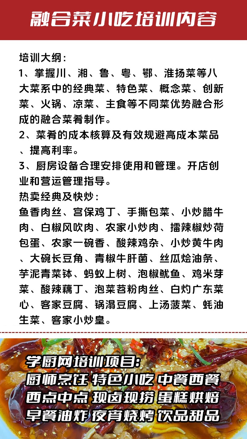 �ںϲ�ʵ��꼼����ѵ��(�ںϲ�����ʵ����ѵѧУ)