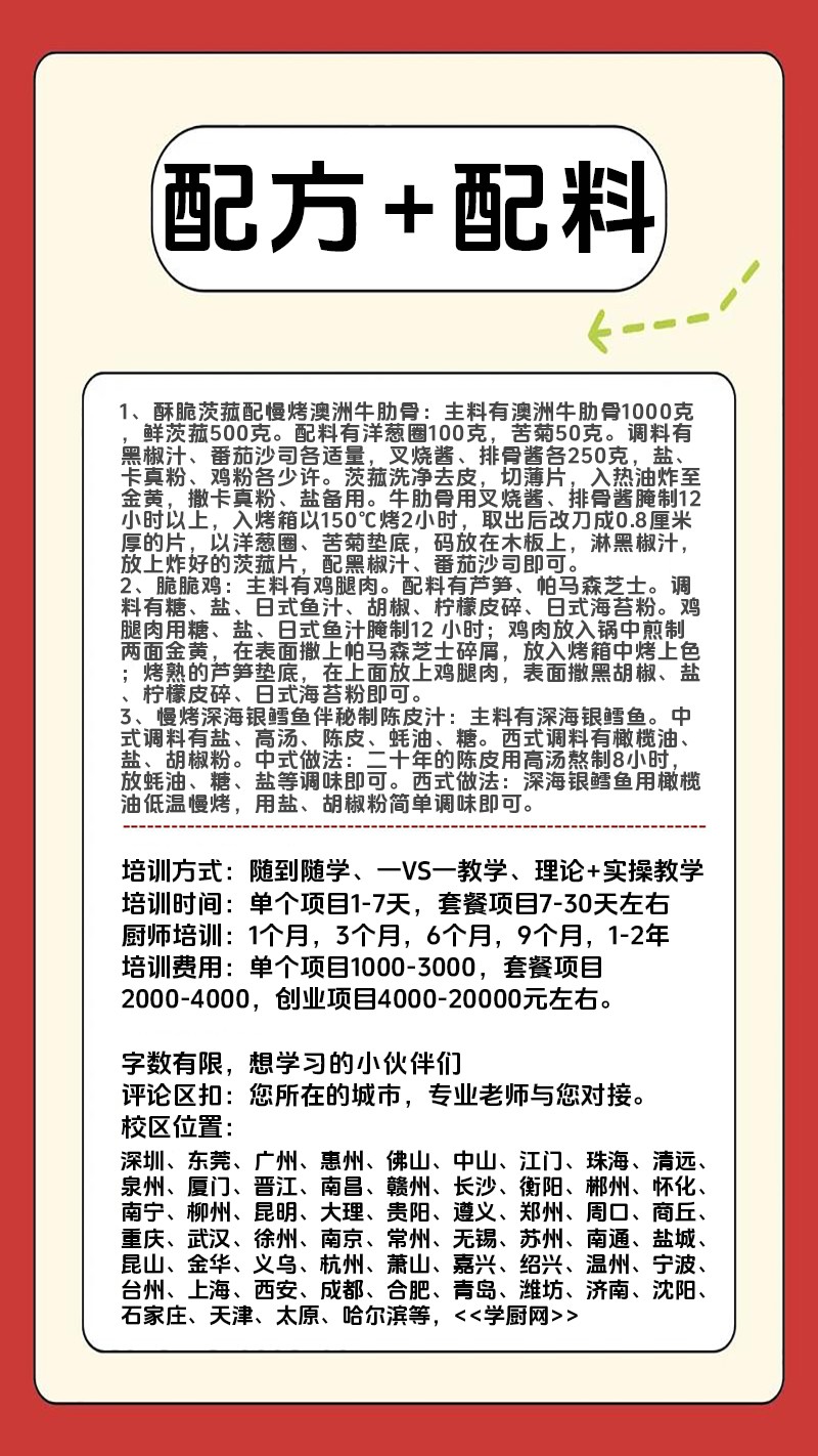 �ںϲ�ʵ��꼼����ѵ��(�ںϲ�����ʵ����ѵѧУ)