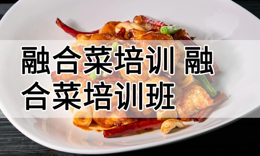 �ںϲ���ѵ �ںϲ���ѵ�� �ںϲ���ѵѧУ