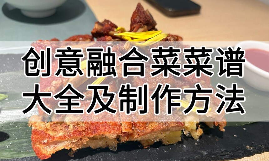 �����ںϲ˲��״�ȫ �����ںϲ����� �����ںϲ��������� �����ںϲ��������� �����ںϲ������̳�