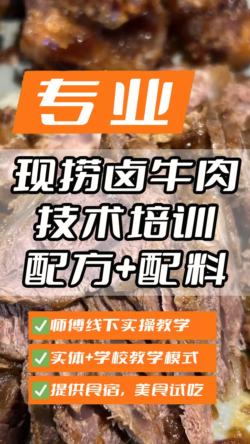 ����±ţ��ʵ��꼼����ѵ��(����±ţ������ʵ����ѵѧУ)