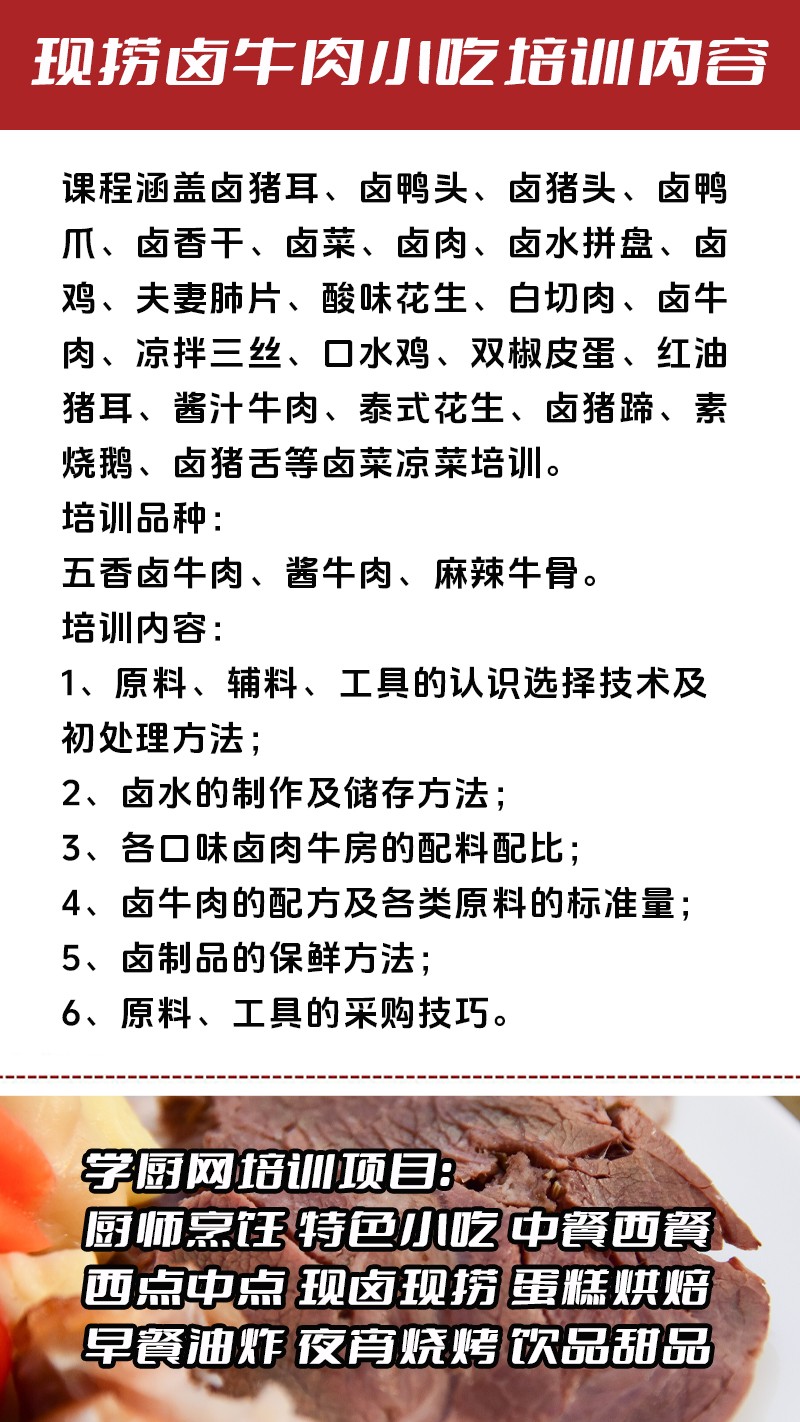 ����±ţ��ʵ��꼼����ѵ��(����±ţ������ʵ����ѵѧУ)