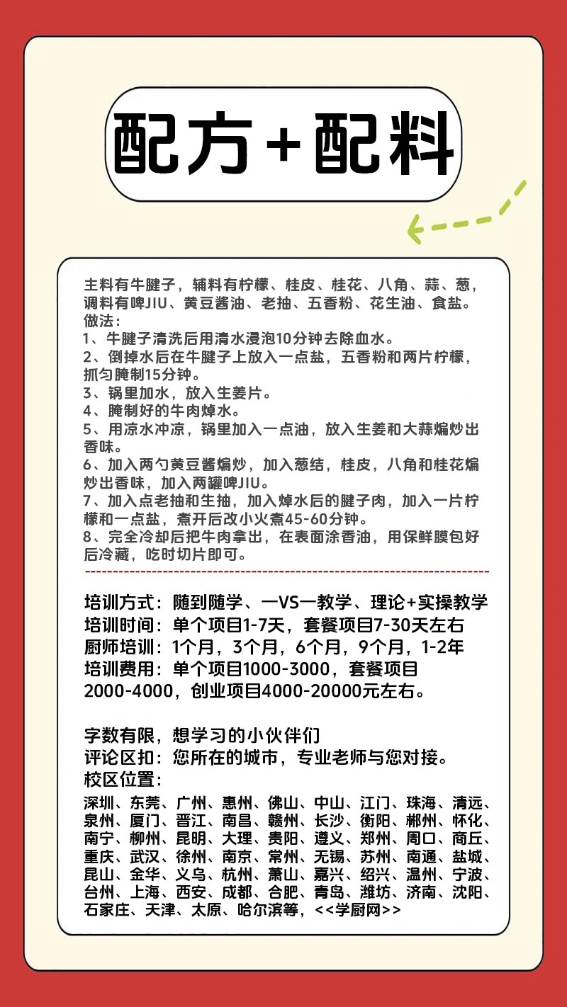 ����±ţ��ʵ��꼼����ѵ��(����±ţ������ʵ����ѵѧУ)