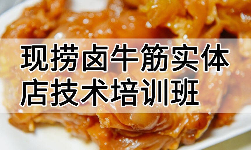 ����±ţ��ʵ��꼼����ѵ��(����±ţ������ʵ����ѵѧУ)