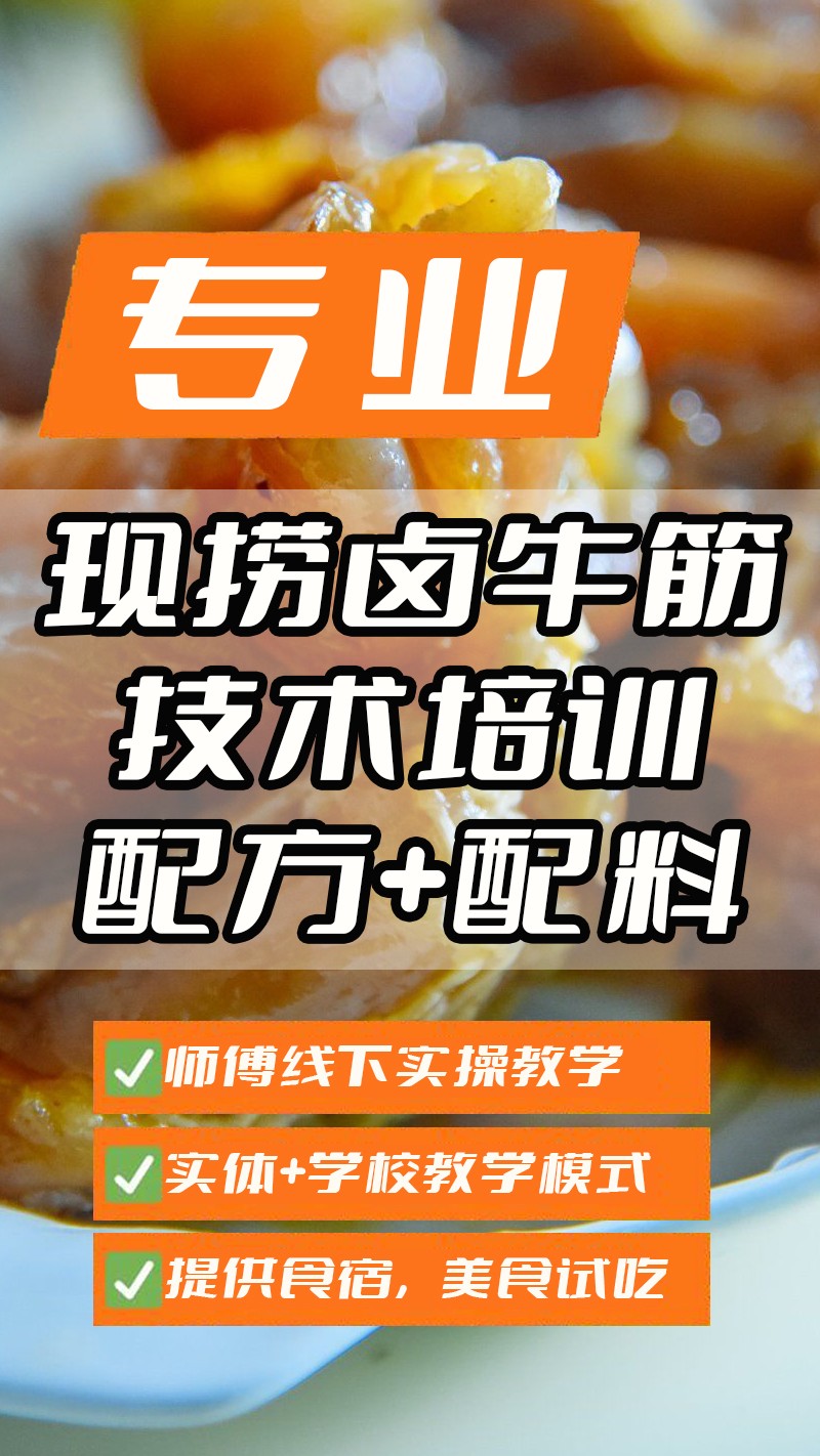 ����±ţ��ʵ��꼼����ѵ��(����±ţ������ʵ����ѵѧУ)