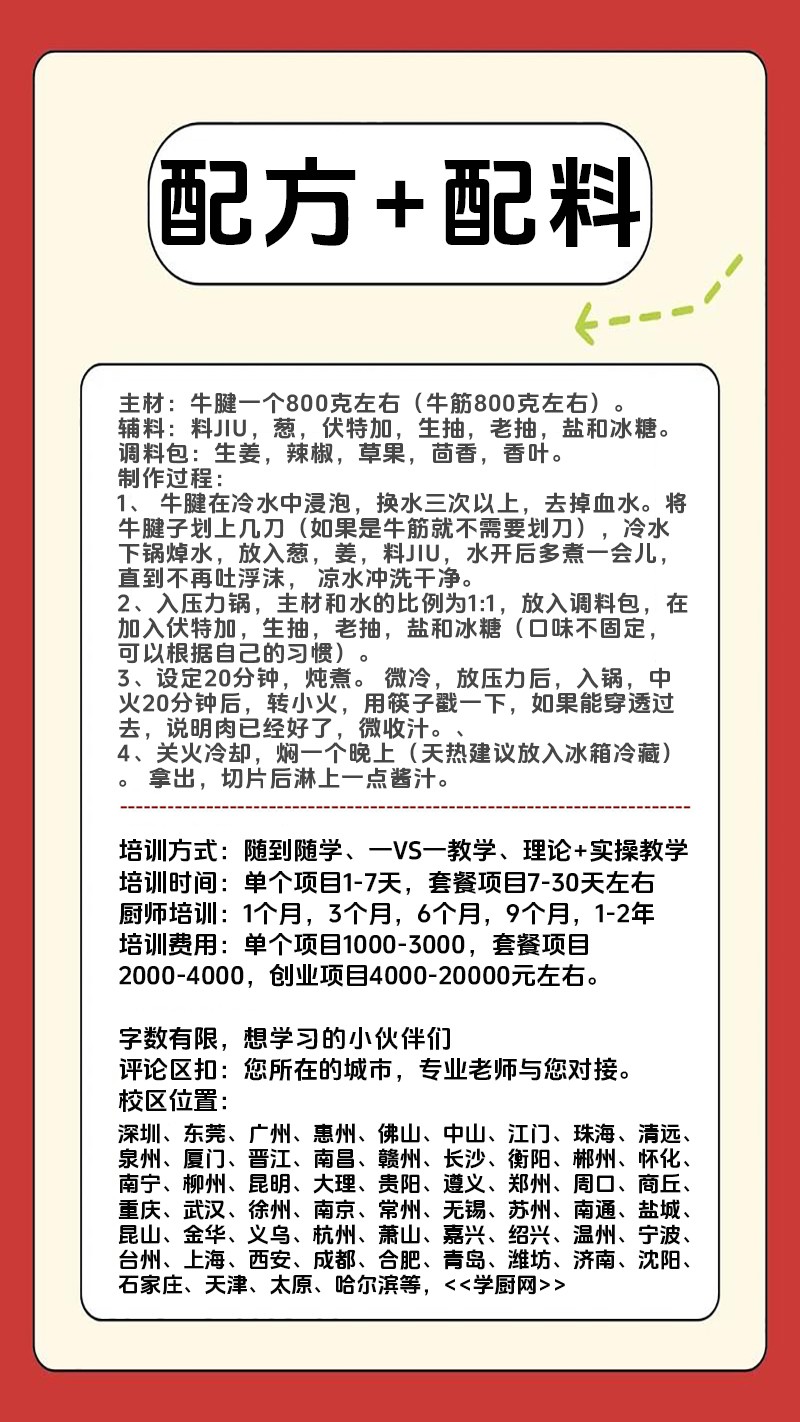 ����±ţ��ʵ��꼼����ѵ��(����±ţ������ʵ����ѵѧУ)