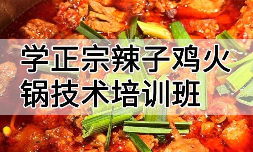 ѧ�������Ӽ����������ѵ����ô�� ѧ�������Ӽ����������ѵ��ѧ�Ѷ���Ǯ