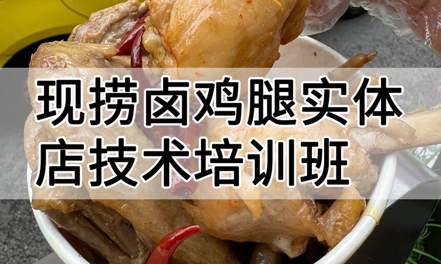 ����±����ʵ��꼼����ѵ��(����±��������ʵ����ѵѧУ)