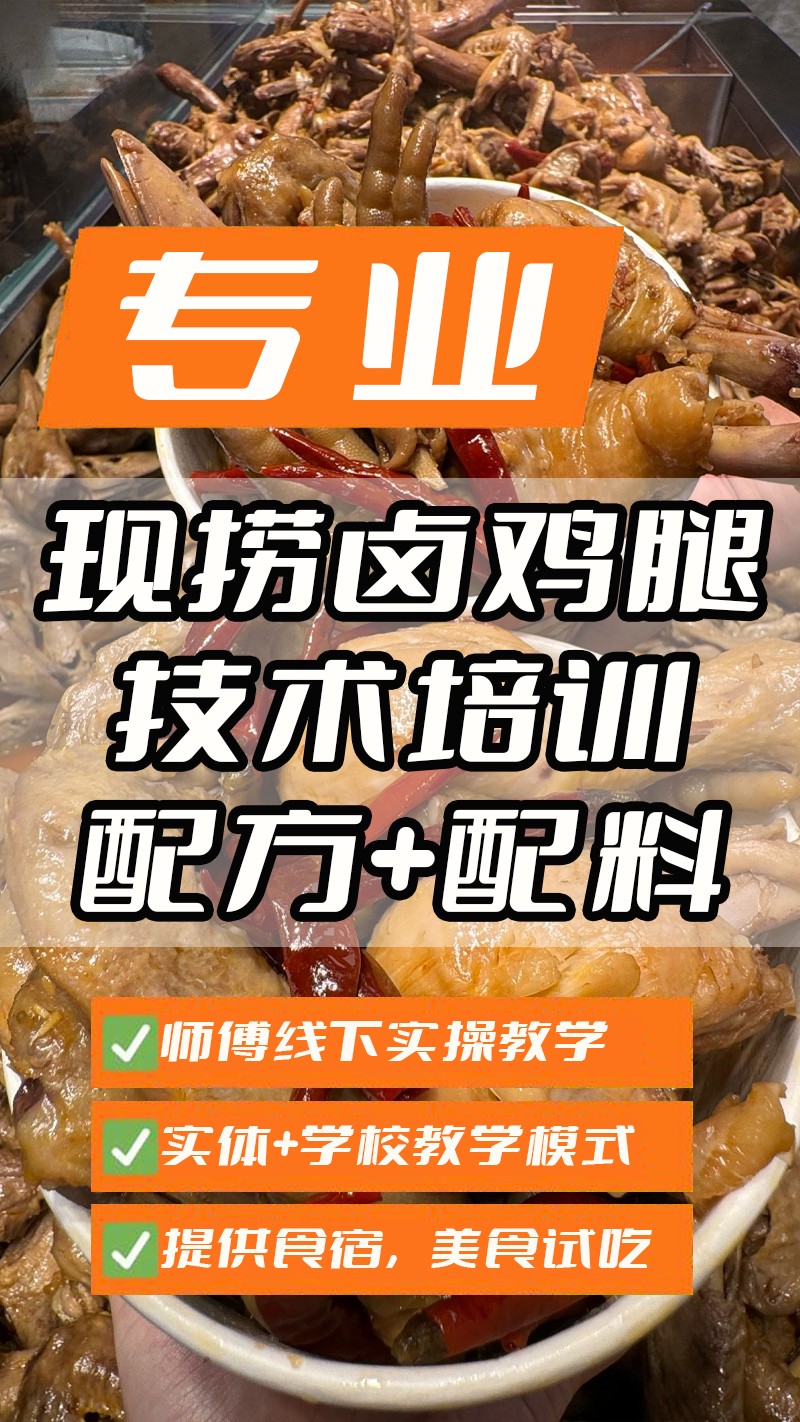 ����±����ʵ��꼼����ѵ��(����±��������ʵ����ѵѧУ)