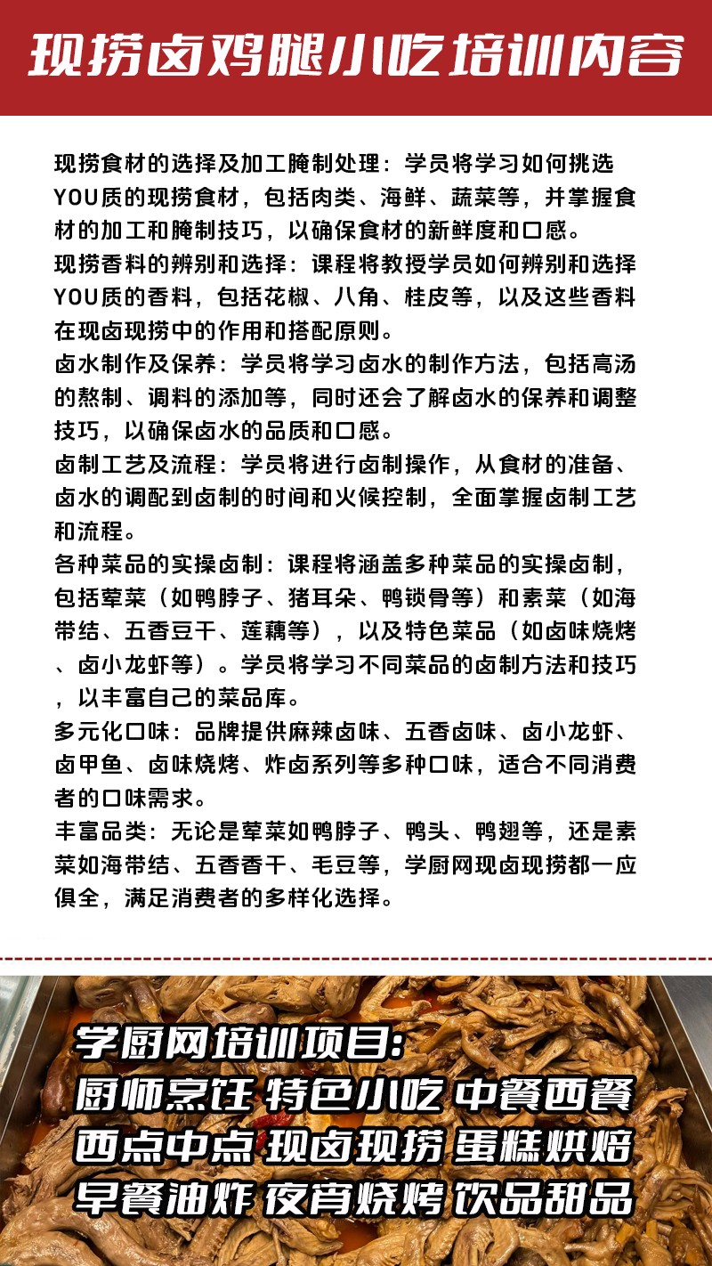 ����±����ʵ��꼼����ѵ��(����±��������ʵ����ѵѧУ)