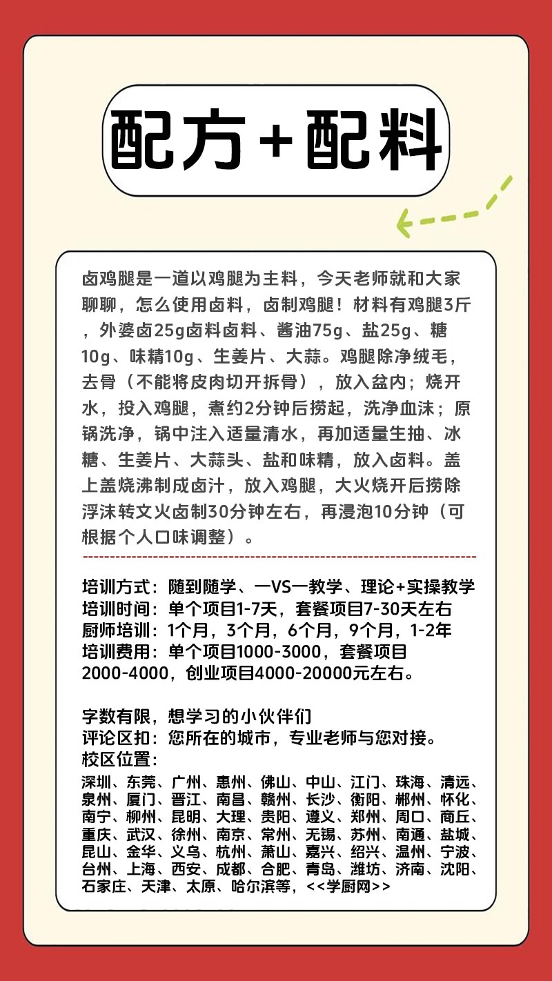 ����±����ʵ��꼼����ѵ��(����±��������ʵ����ѵѧУ)