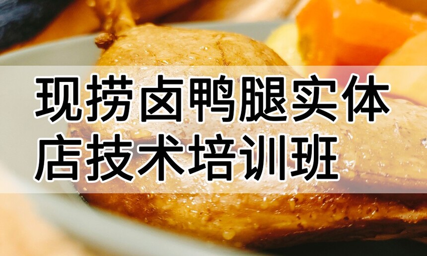 ����±Ѽ��ʵ��꼼����ѵ��(����±Ѽ������ʵ����ѵѧУ)