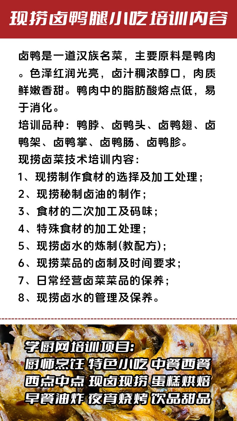 ����±Ѽ��ʵ��꼼����ѵ��(����±Ѽ������ʵ����ѵѧУ)