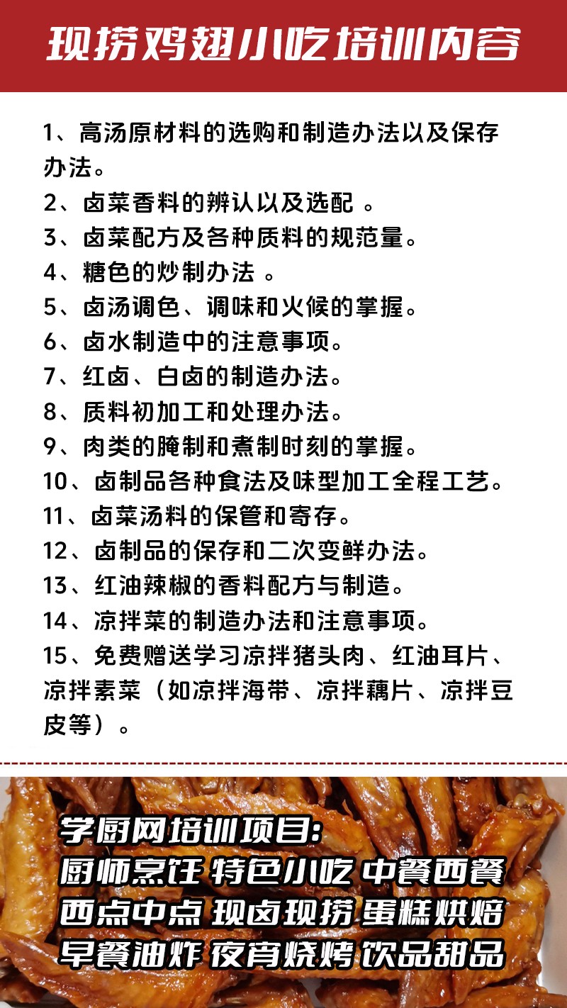 ������������ʵ��꼼����ѵ��(����������������ʵ����ѵѧУ)