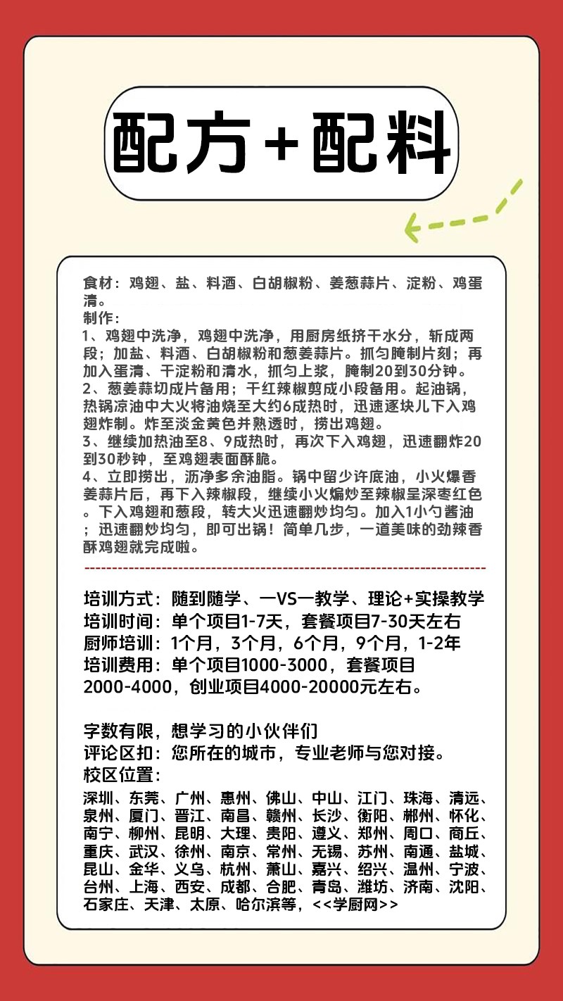 ������������ʵ��꼼����ѵ��(����������������ʵ����ѵѧУ)